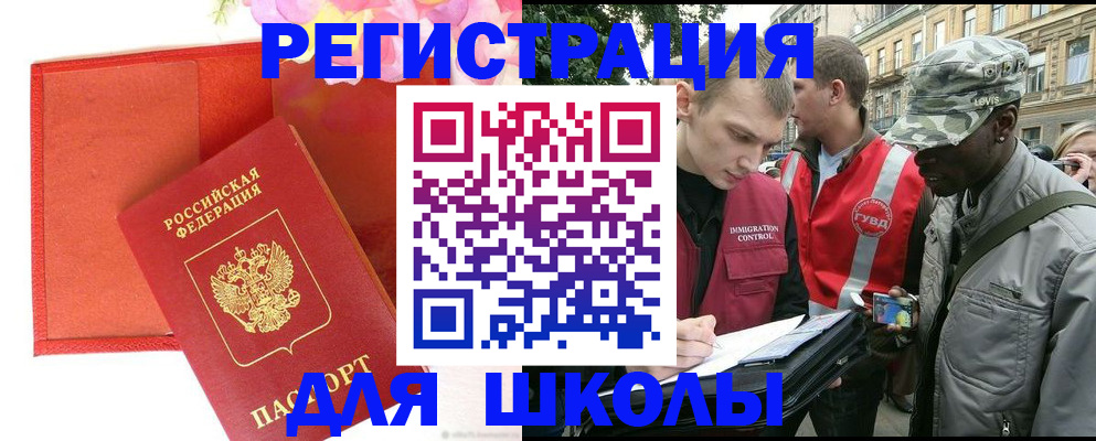 найти адрес прописки в Бежецке